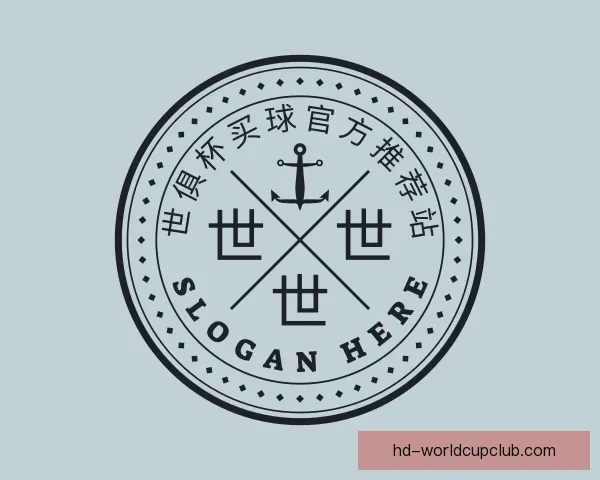 发现世俱杯买球官方推荐站